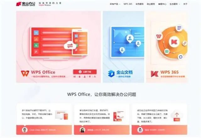 WPS Office：从零开始打造专业级PDF文档，告别格式烦恼 - WPS Office使用教程